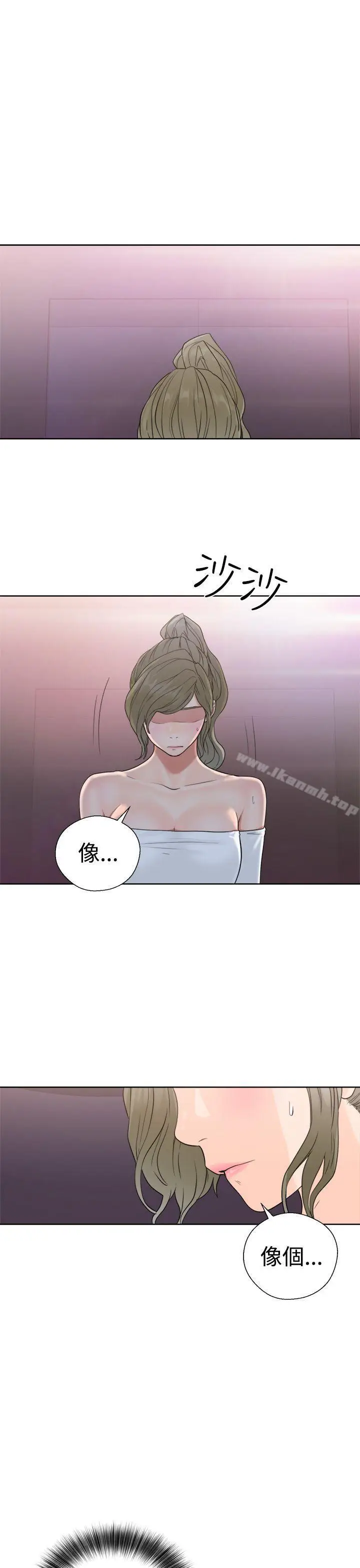漫画《解禁:初始的快感》第19话第41张图