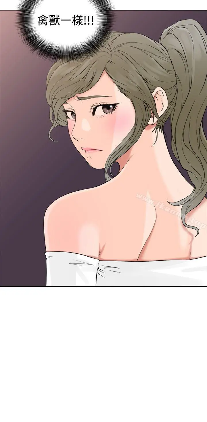 漫画《解禁:初始的快感》第19话第42张图