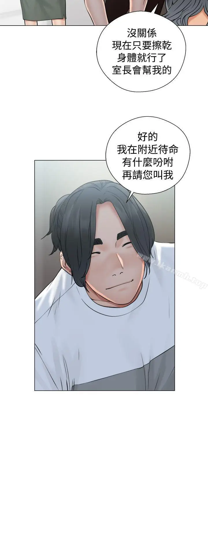 漫画《解禁:初始的快感》第19话第6张图