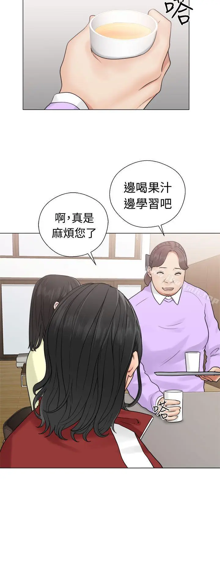 漫画《解禁:初始的快感》第20话第16张图