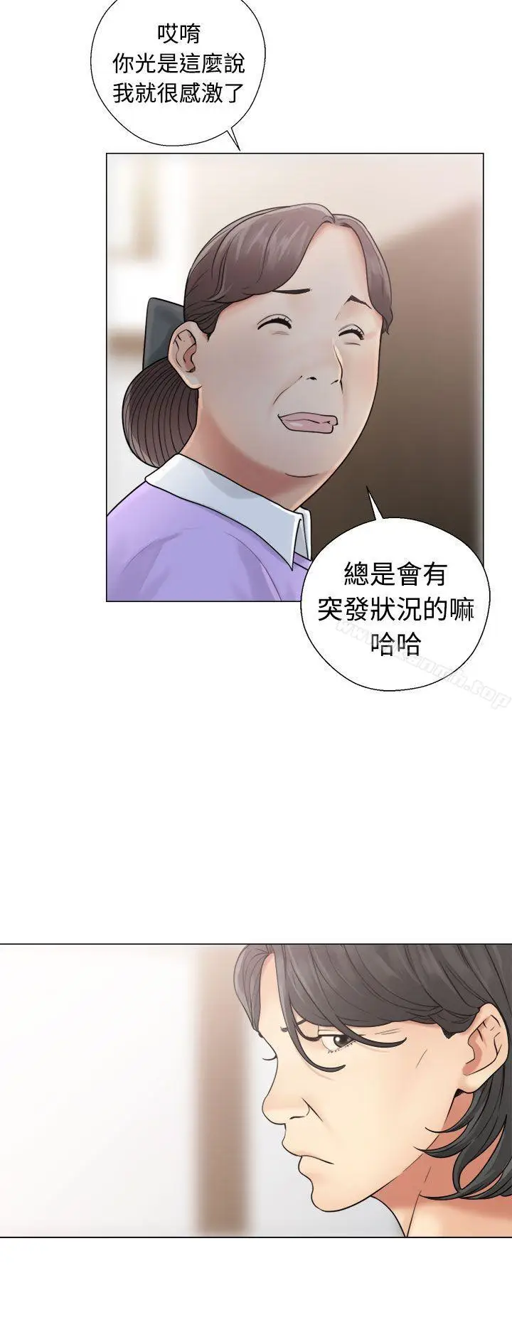 漫画《解禁:初始的快感》第20话第18张图