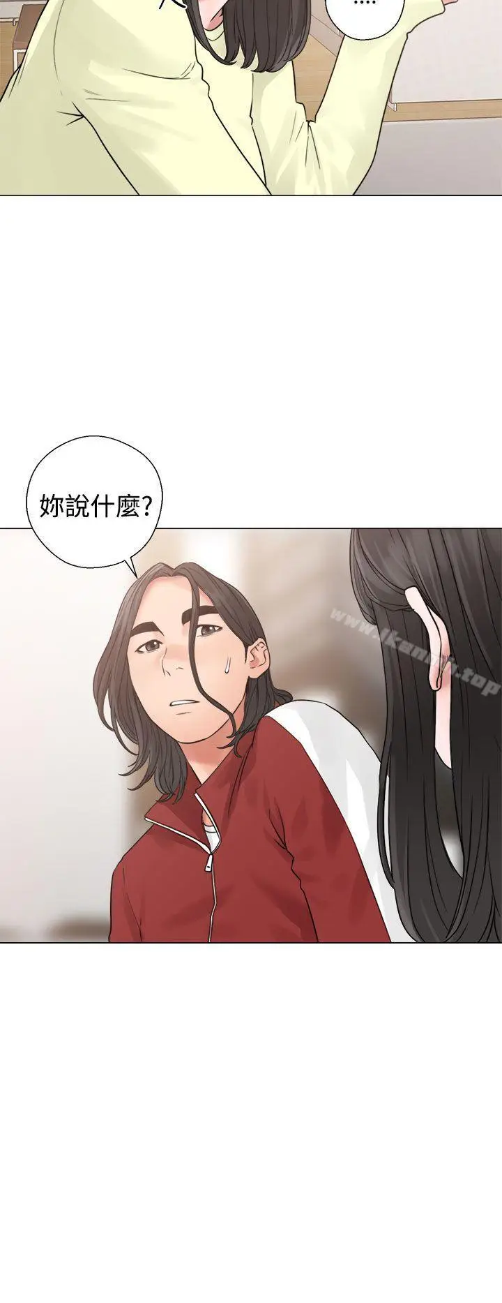 漫画《解禁:初始的快感》第20话第22张图