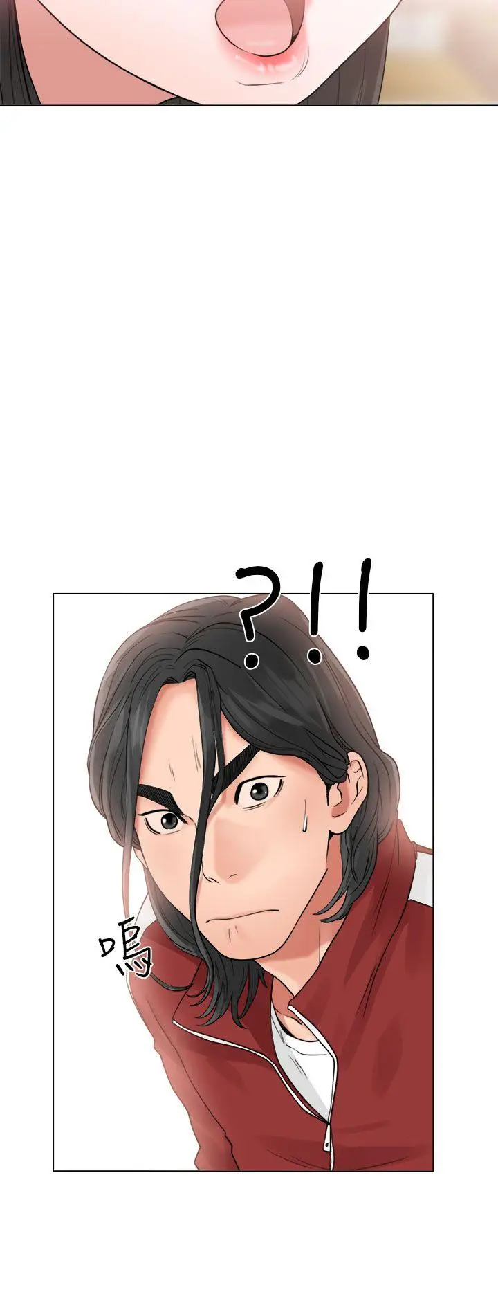 漫画《解禁:初始的快感》第20话第24张图
