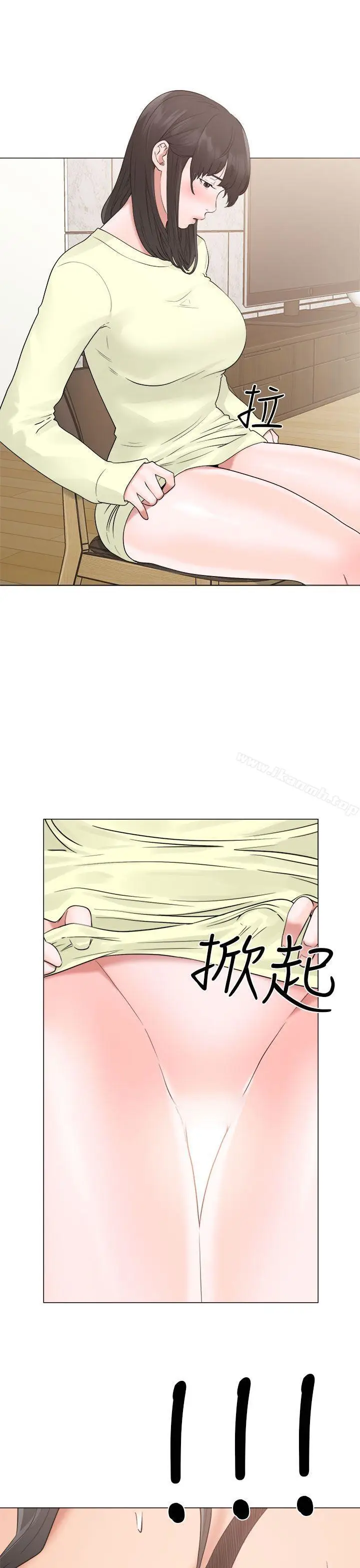 漫画《解禁:初始的快感》第20话第25张图