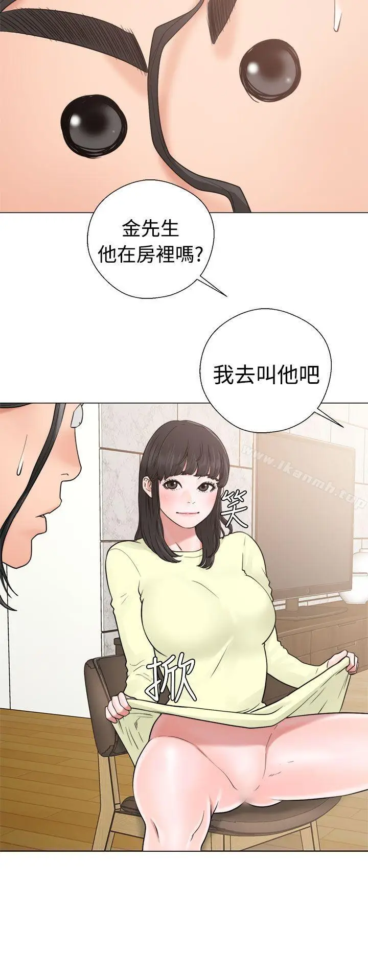 漫画《解禁:初始的快感》第20话第26张图