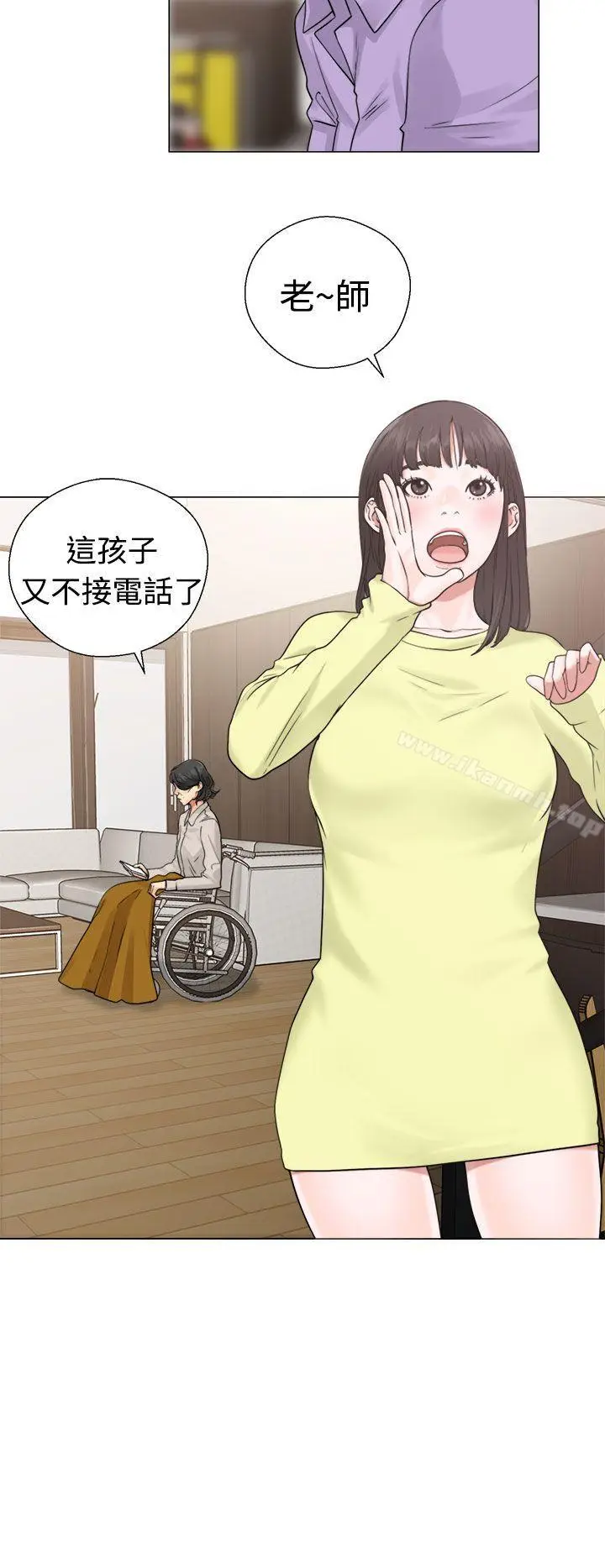 漫画《解禁:初始的快感》第20话第4张图