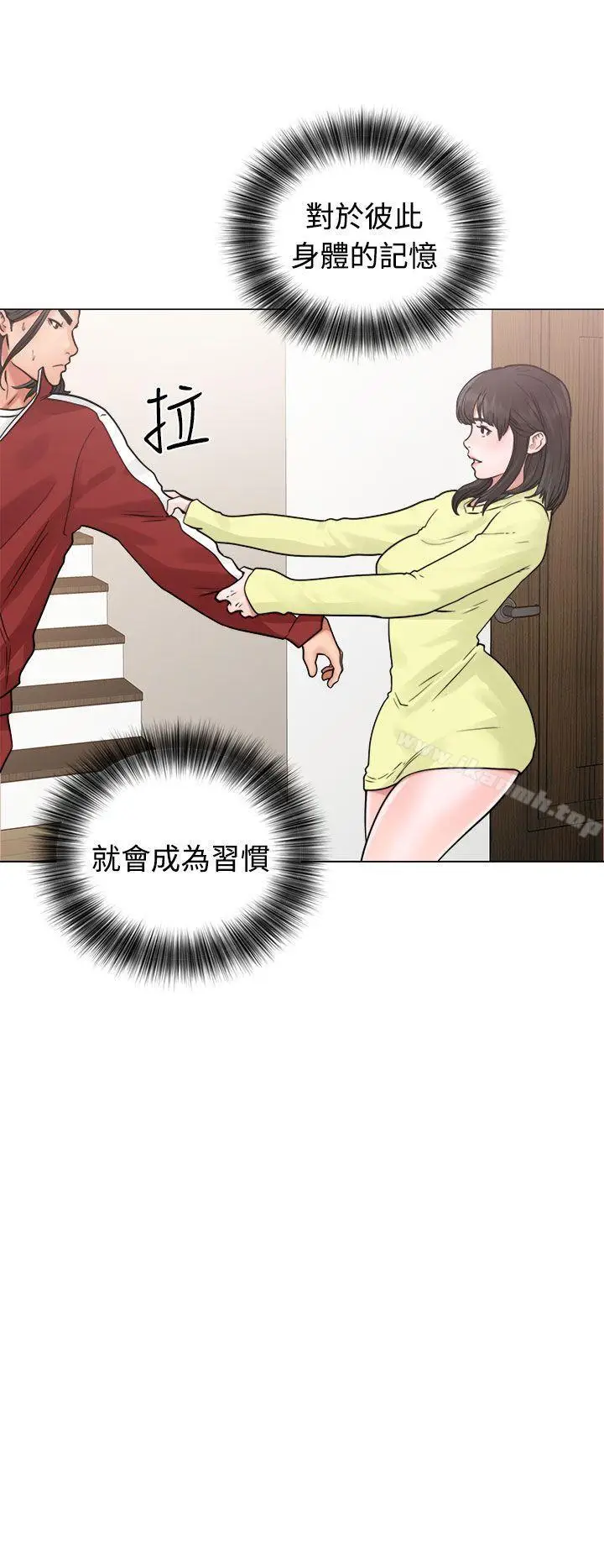 漫画《解禁:初始的快感》第20话第40张图