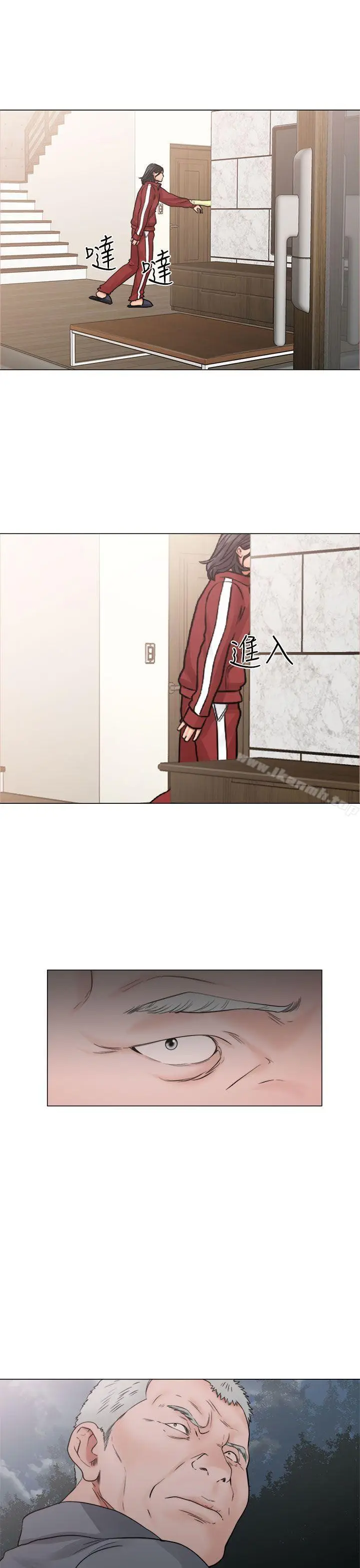 漫画《解禁:初始的快感》第20话第41张图