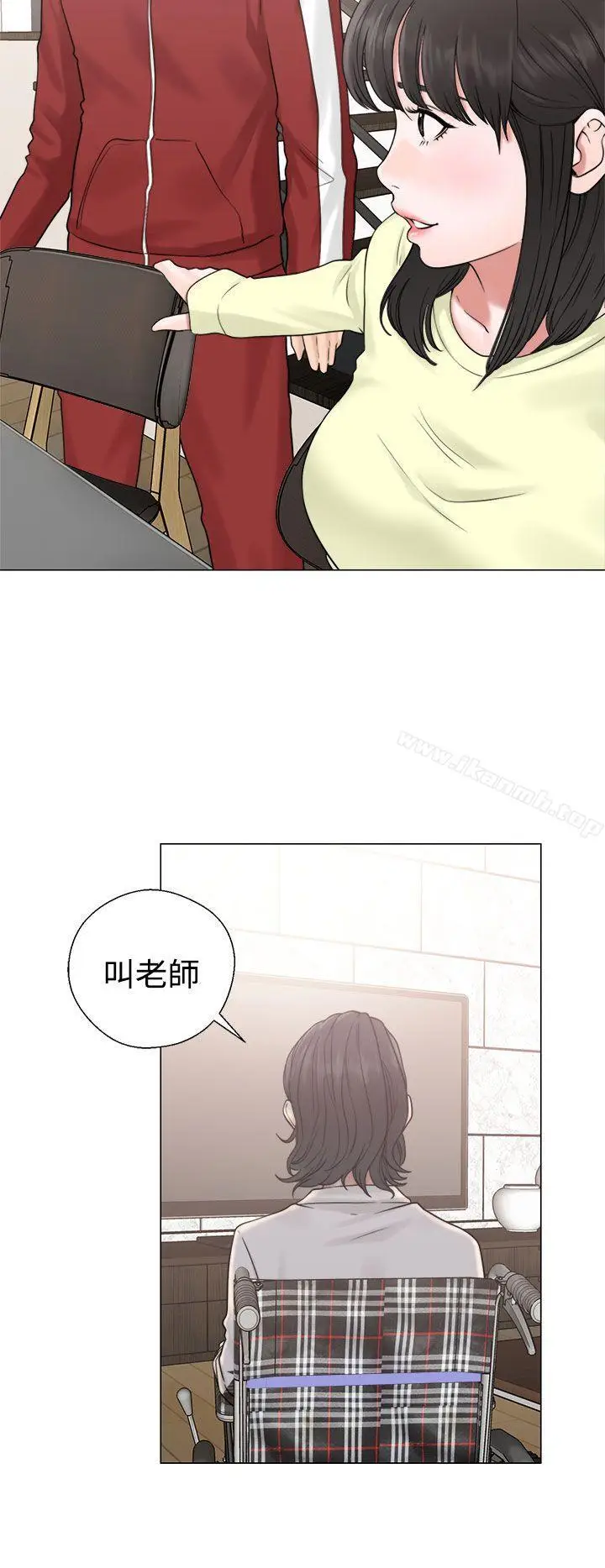 漫画《解禁:初始的快感》第20话第8张图