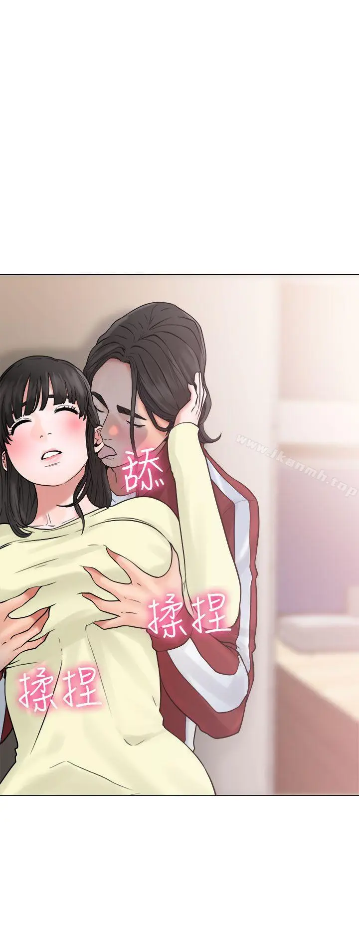 漫画《解禁:初始的快感》第21话第10张图