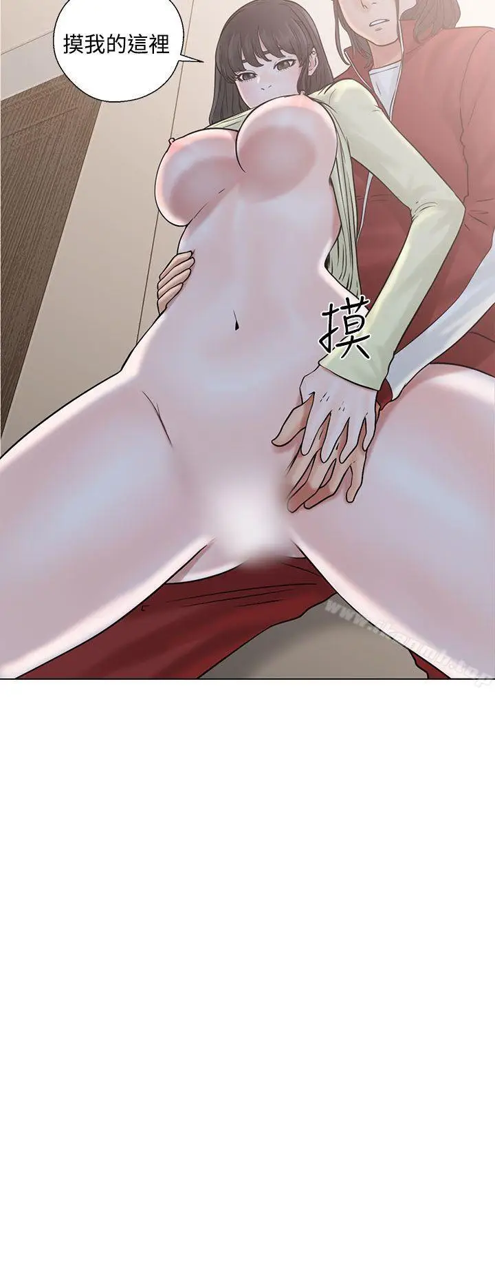 漫画《解禁:初始的快感》第21话第16张图