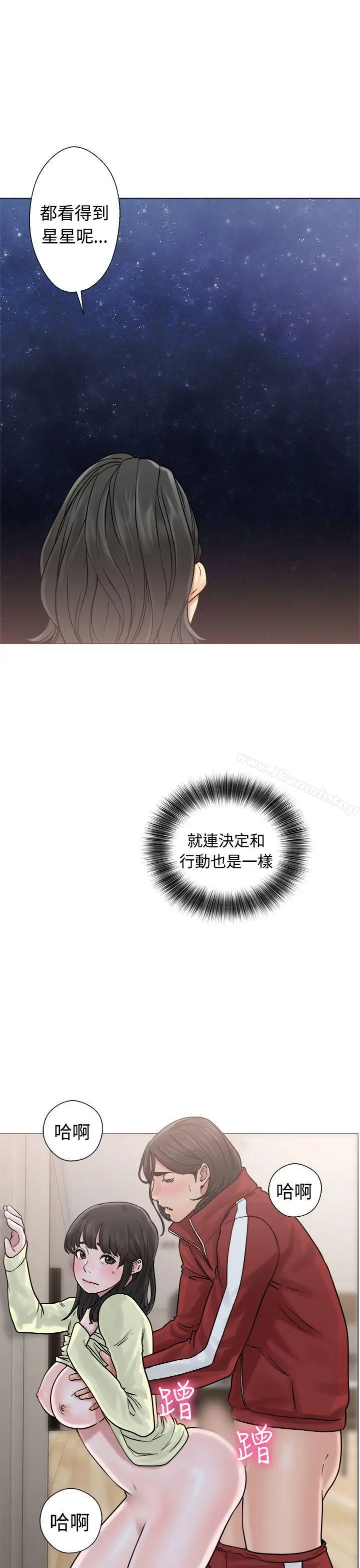 漫画《解禁:初始的快感》第21话第23张图
