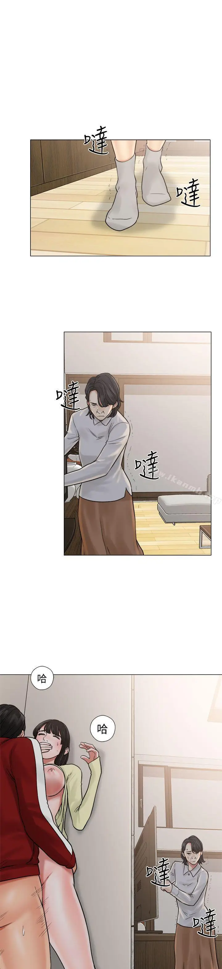 漫画《解禁:初始的快感》第21话第27张图