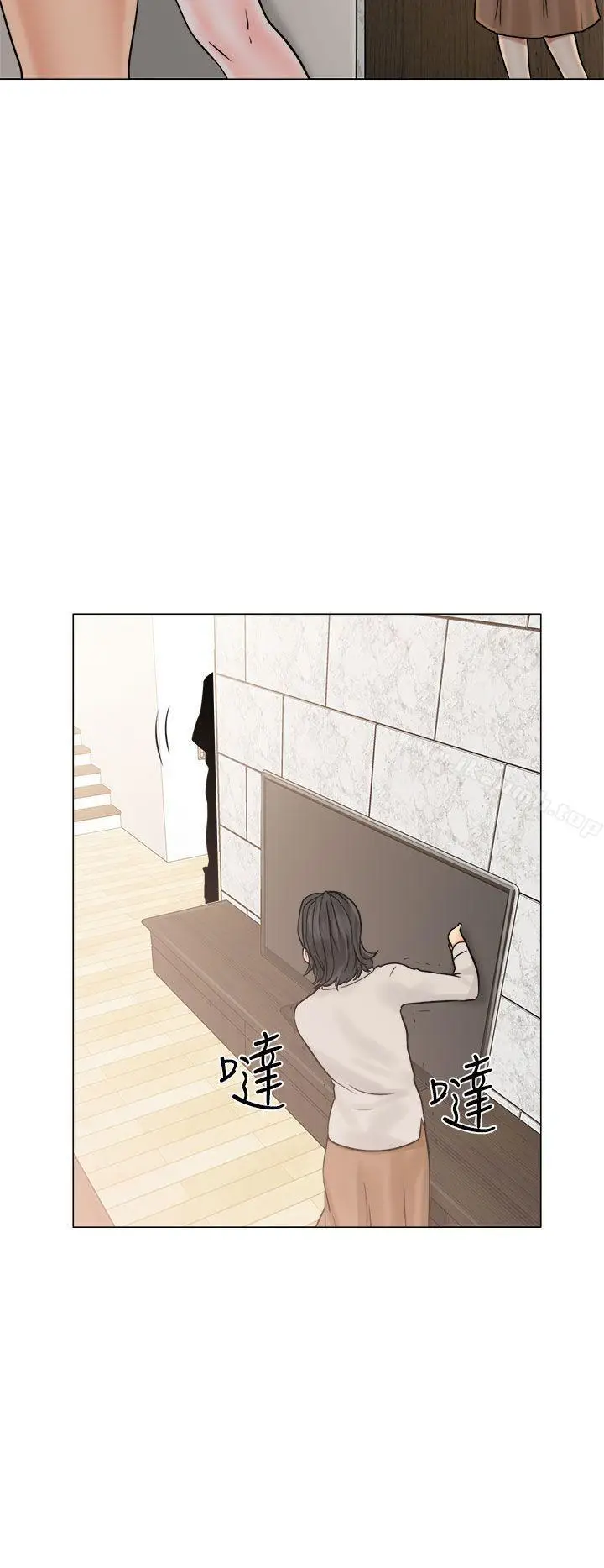漫画《解禁:初始的快感》第21话第28张图