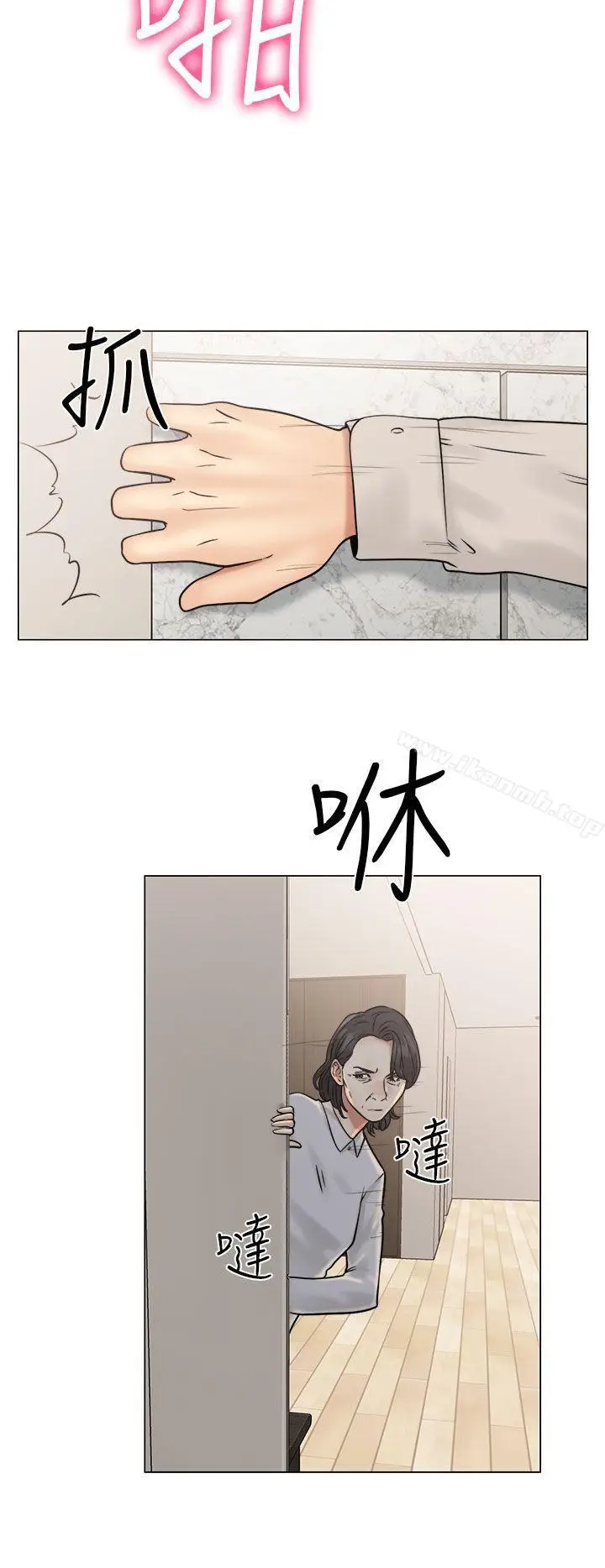 漫画《解禁:初始的快感》第21话第30张图