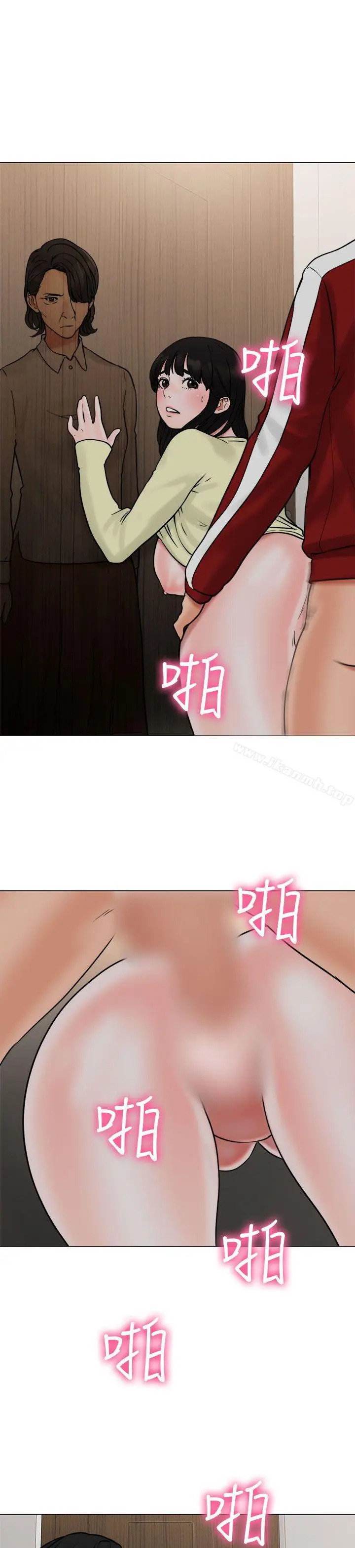 漫画《解禁:初始的快感》第21话第37张图