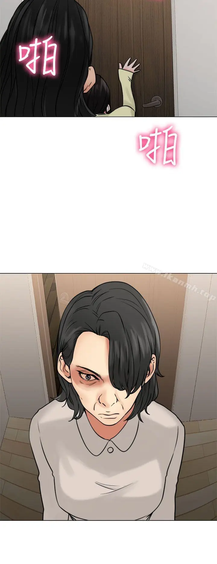 漫画《解禁:初始的快感》第21话第38张图