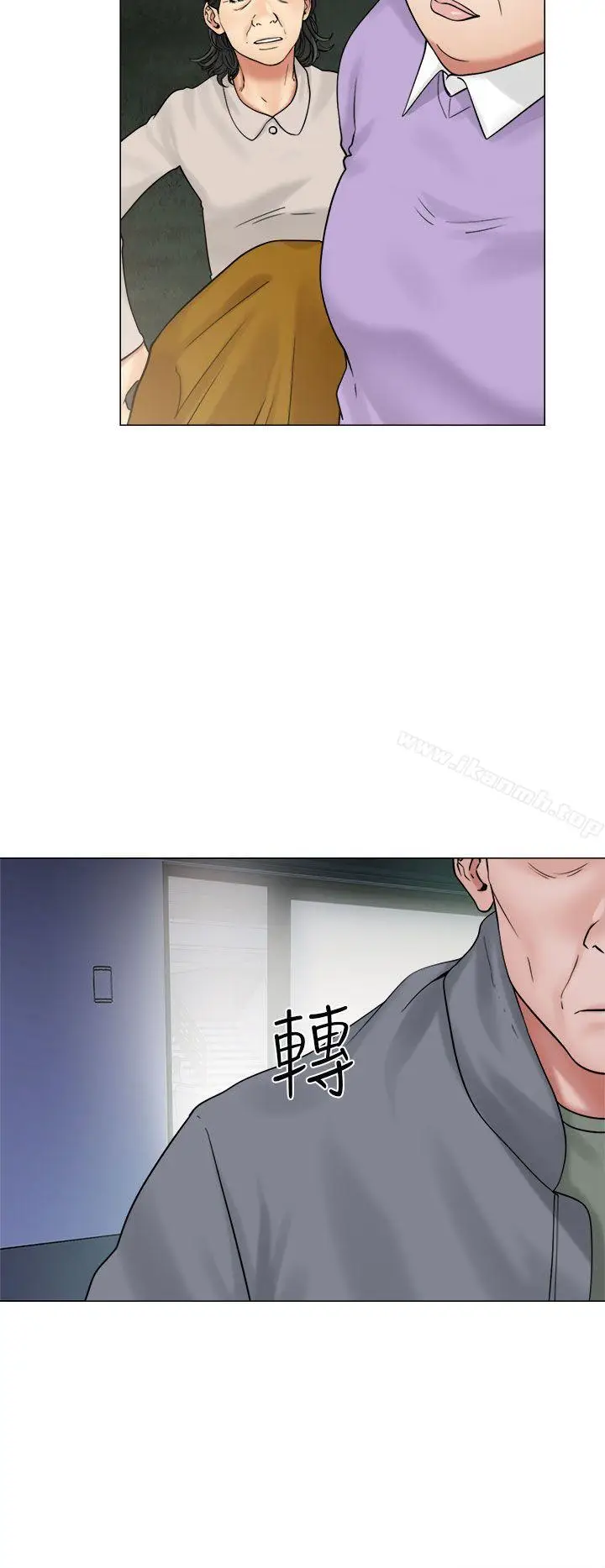 漫画《解禁:初始的快感》第21话第4张图
