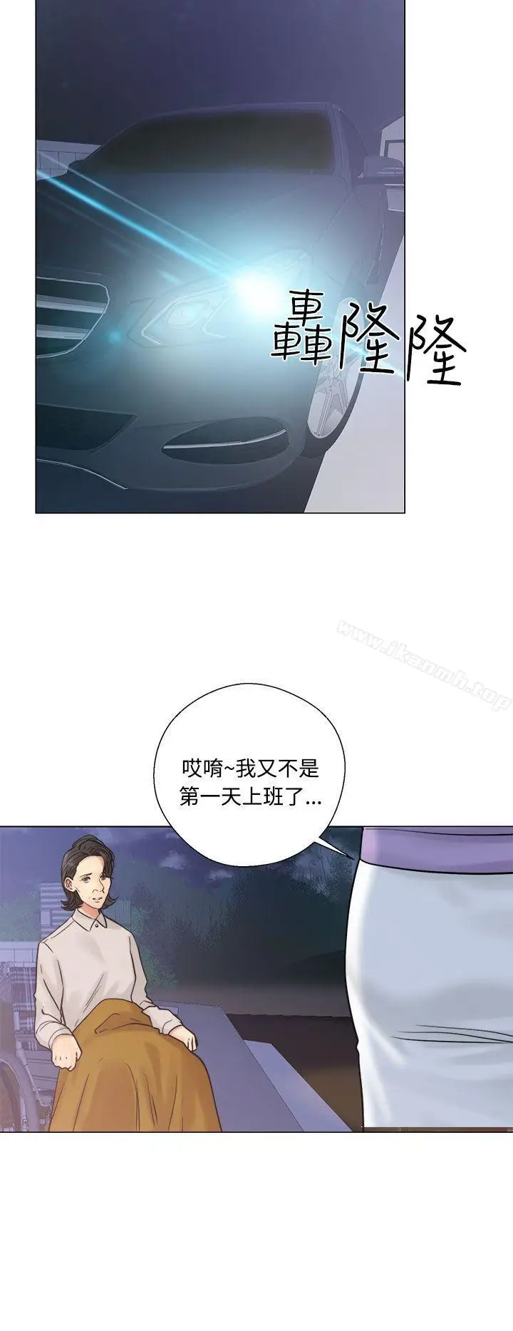 漫画《解禁:初始的快感》第21话第8张图