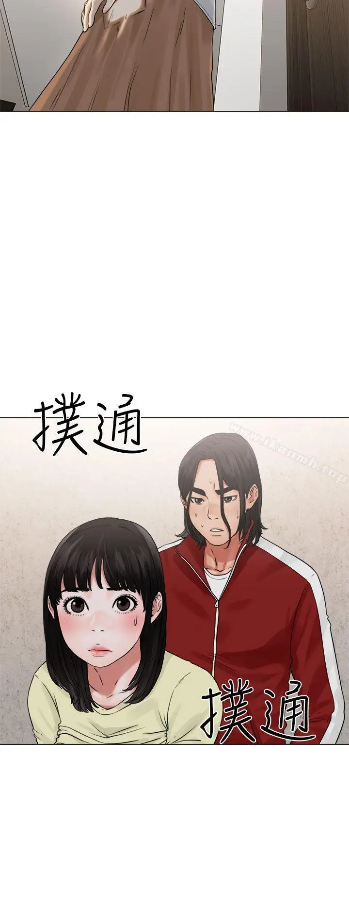 漫画《解禁:初始的快感》第22话第10张图