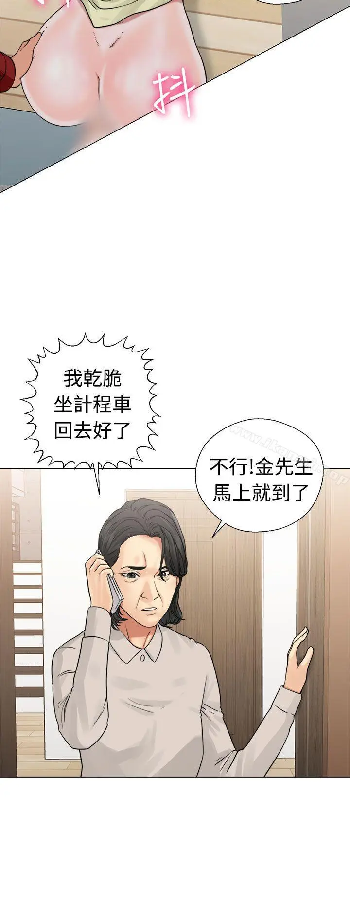 漫画《解禁:初始的快感》第22话第12张图