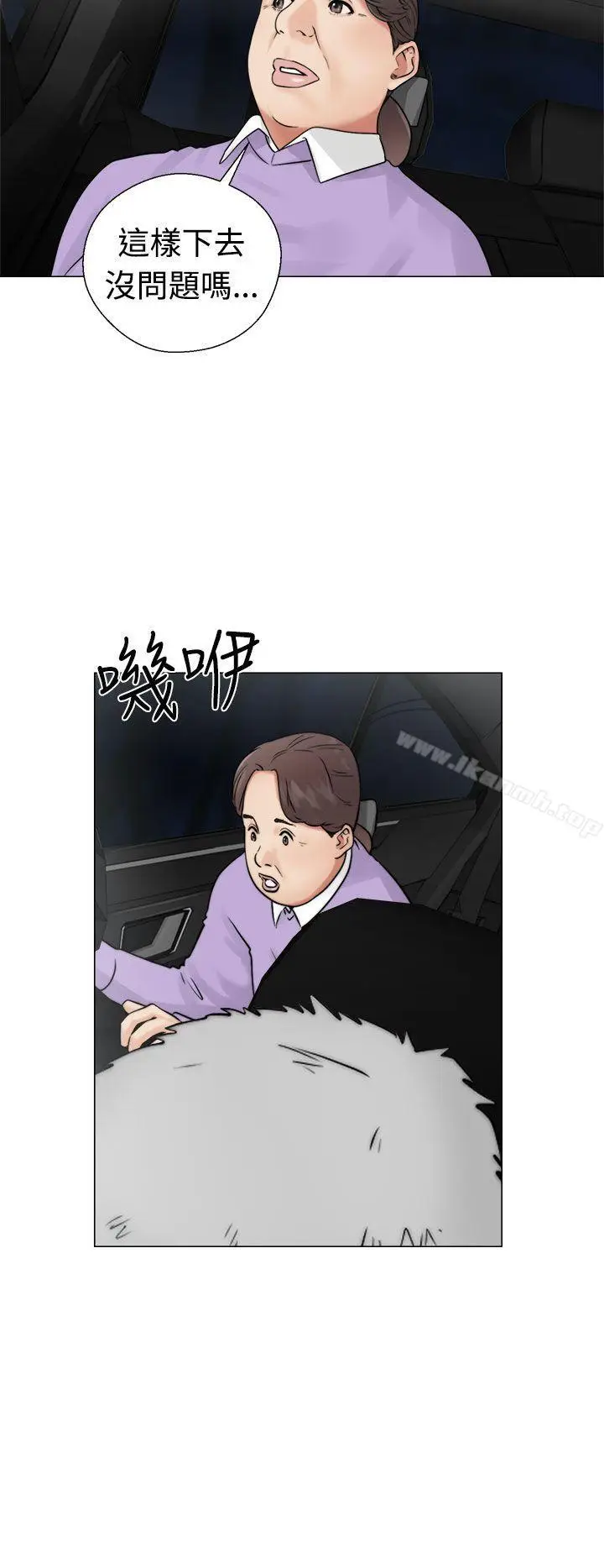 漫画《解禁:初始的快感》第22话第14张图