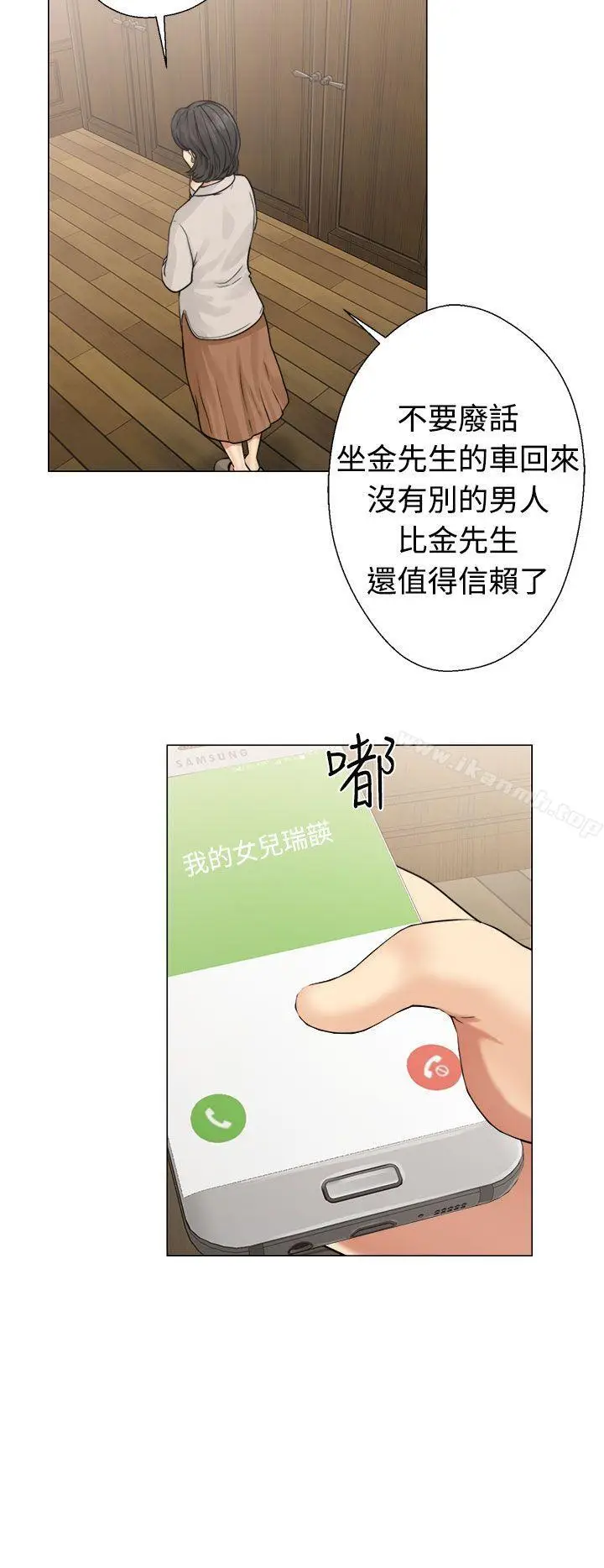 漫画《解禁:初始的快感》第22话第16张图