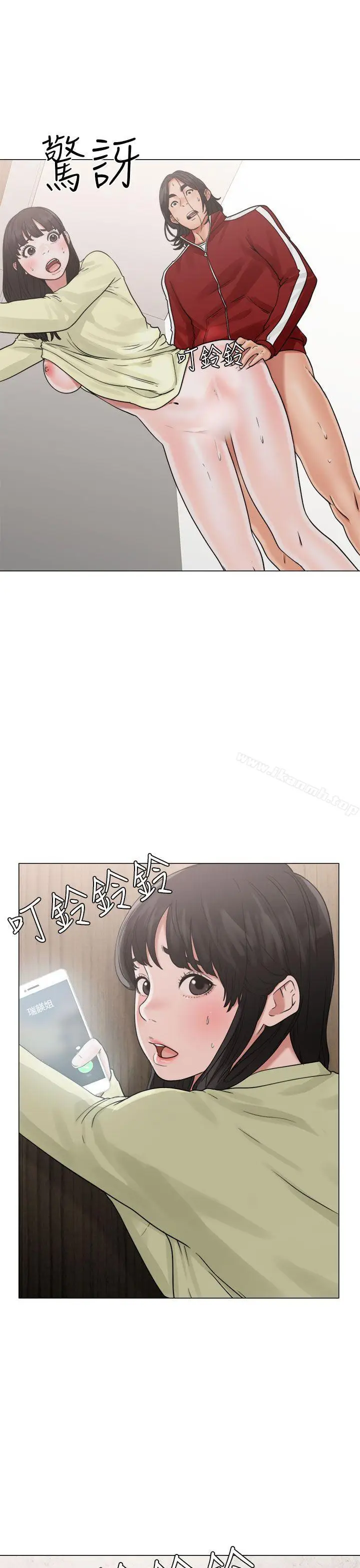 漫画《解禁:初始的快感》第22话第19张图