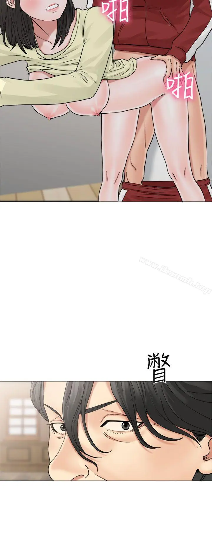 漫画《解禁:初始的快感》第22话第2张图