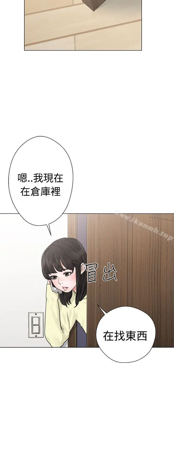 漫画《解禁:初始的快感》第22话第22张图