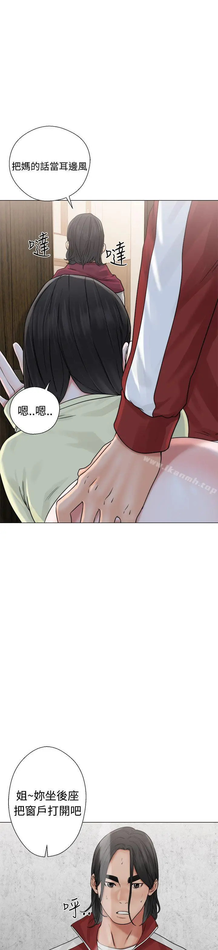漫画《解禁:初始的快感》第22话第25张图