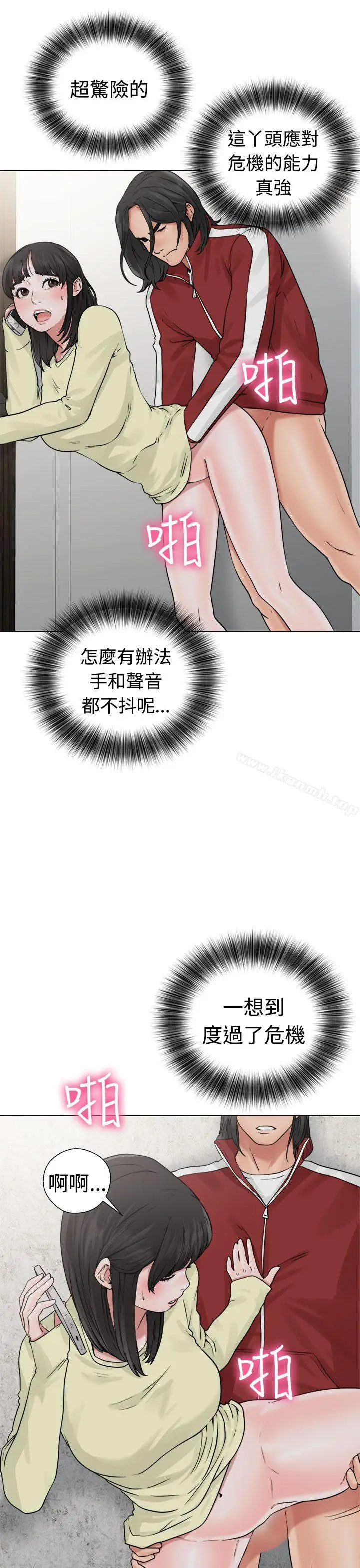 漫画《解禁:初始的快感》第22话第27张图