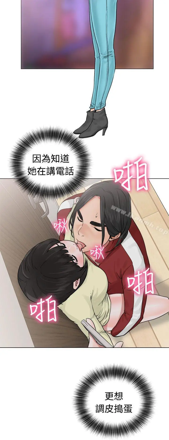 漫画《解禁:初始的快感》第22话第32张图