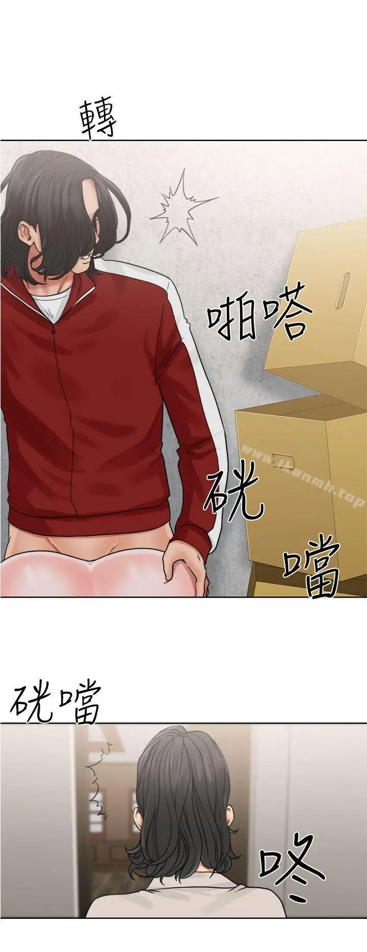 漫画《解禁:初始的快感》第22话第4张图