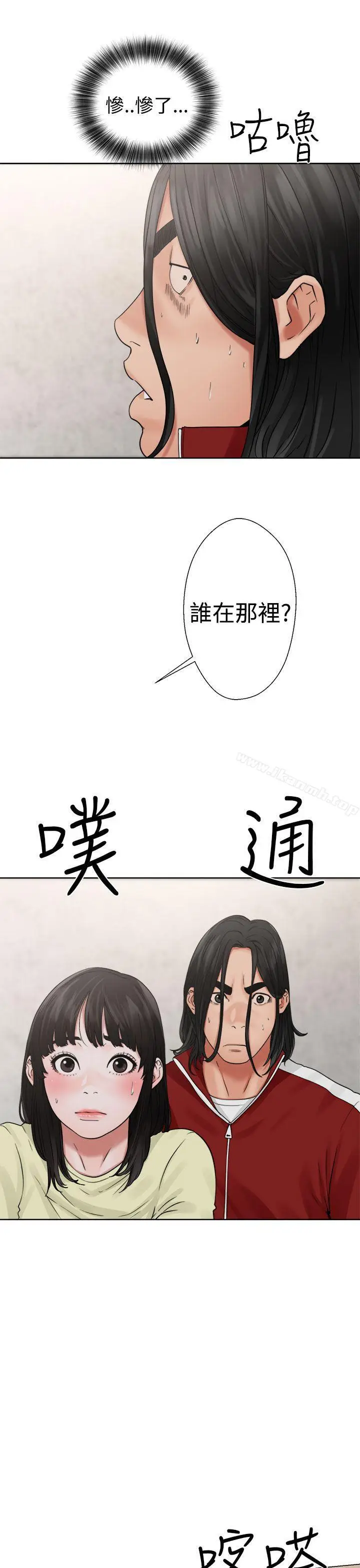 漫画《解禁:初始的快感》第22话第5张图