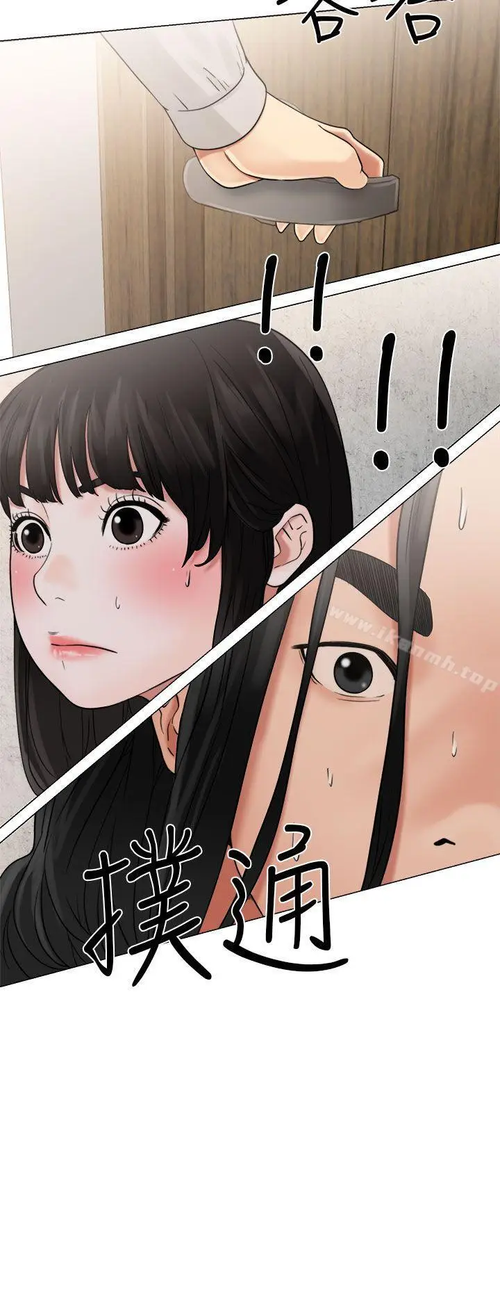 漫画《解禁:初始的快感》第22话第6张图