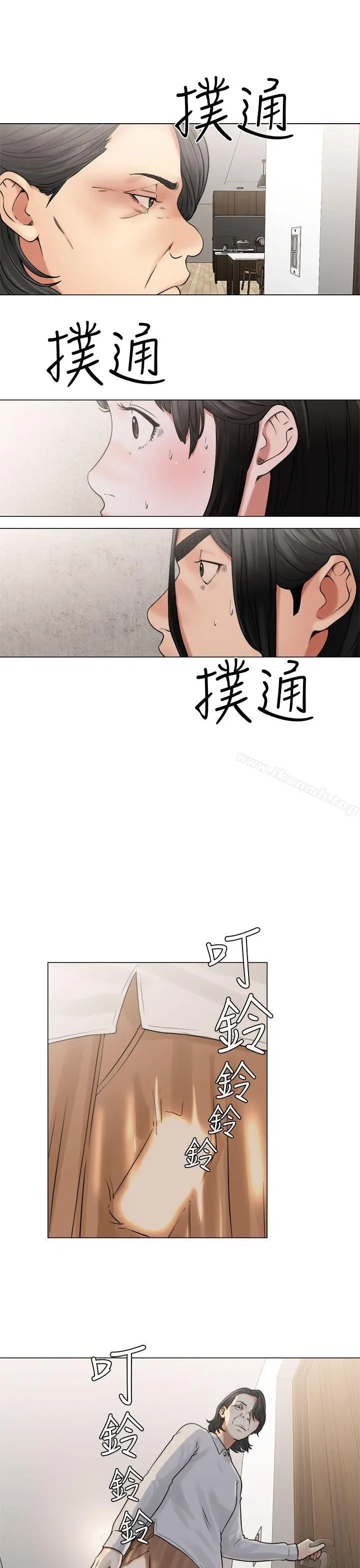 漫画《解禁:初始的快感》第22话第9张图