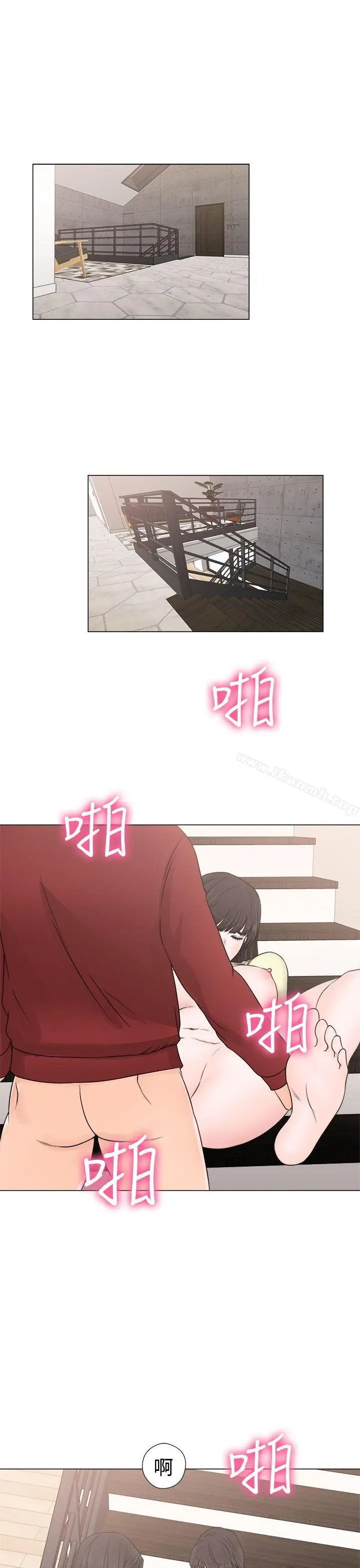 漫画《解禁:初始的快感》第23话第11张图