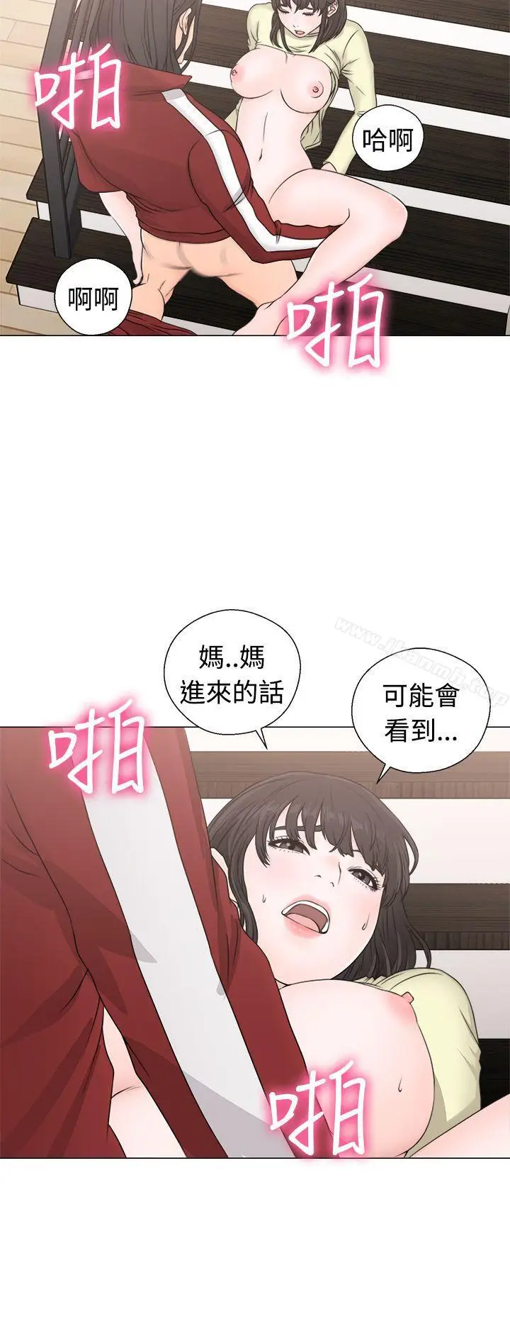 漫画《解禁:初始的快感》第23话第12张图