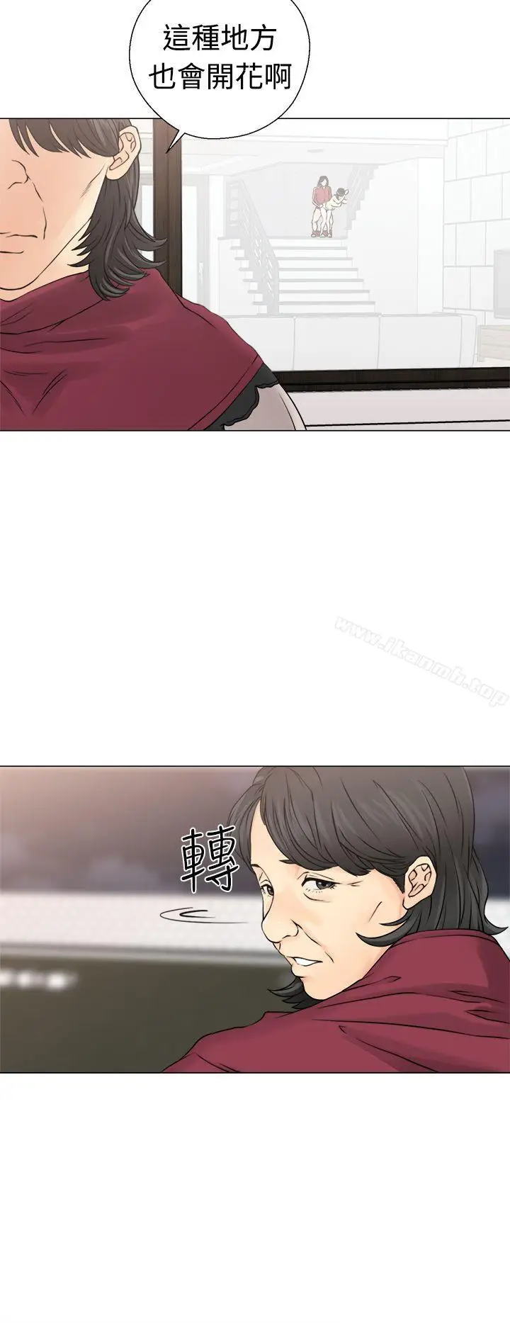漫画《解禁:初始的快感》第23话第22张图