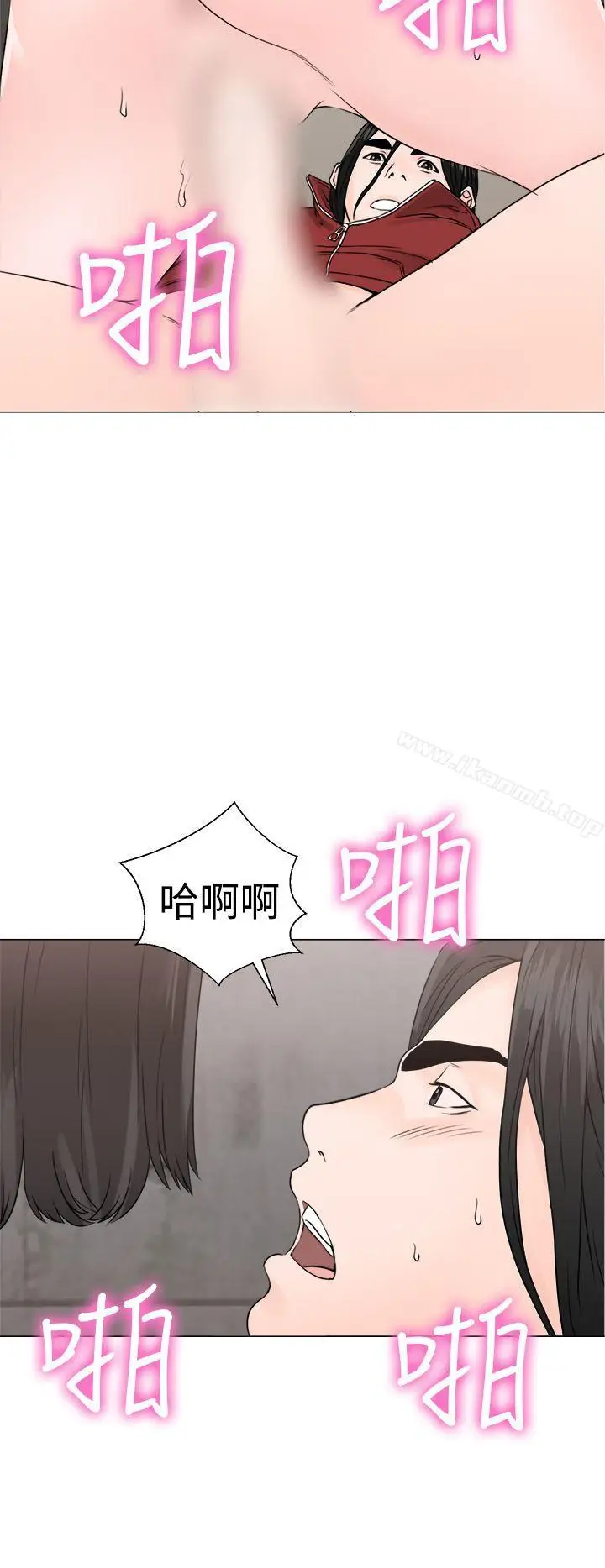 漫画《解禁:初始的快感》第23话第28张图