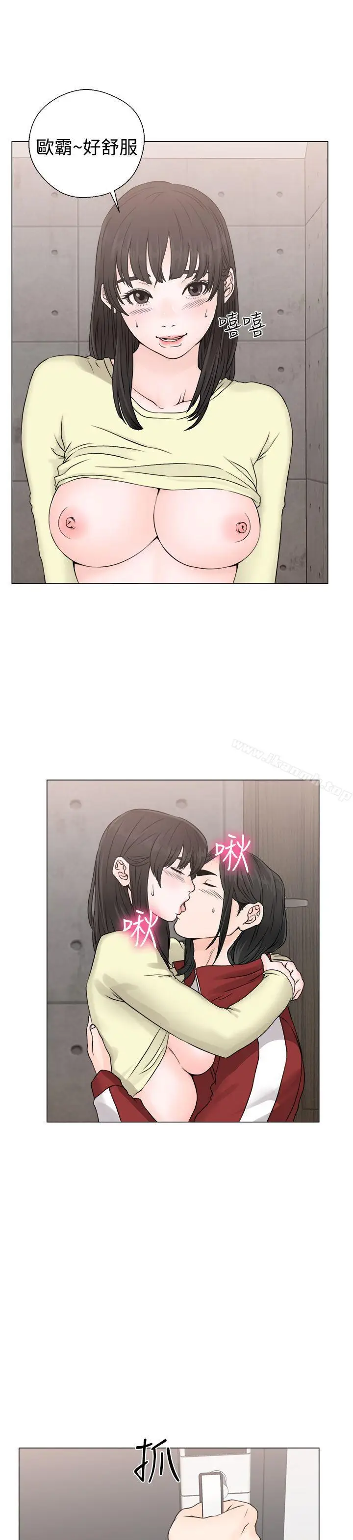 漫画《解禁:初始的快感》第23话第31张图