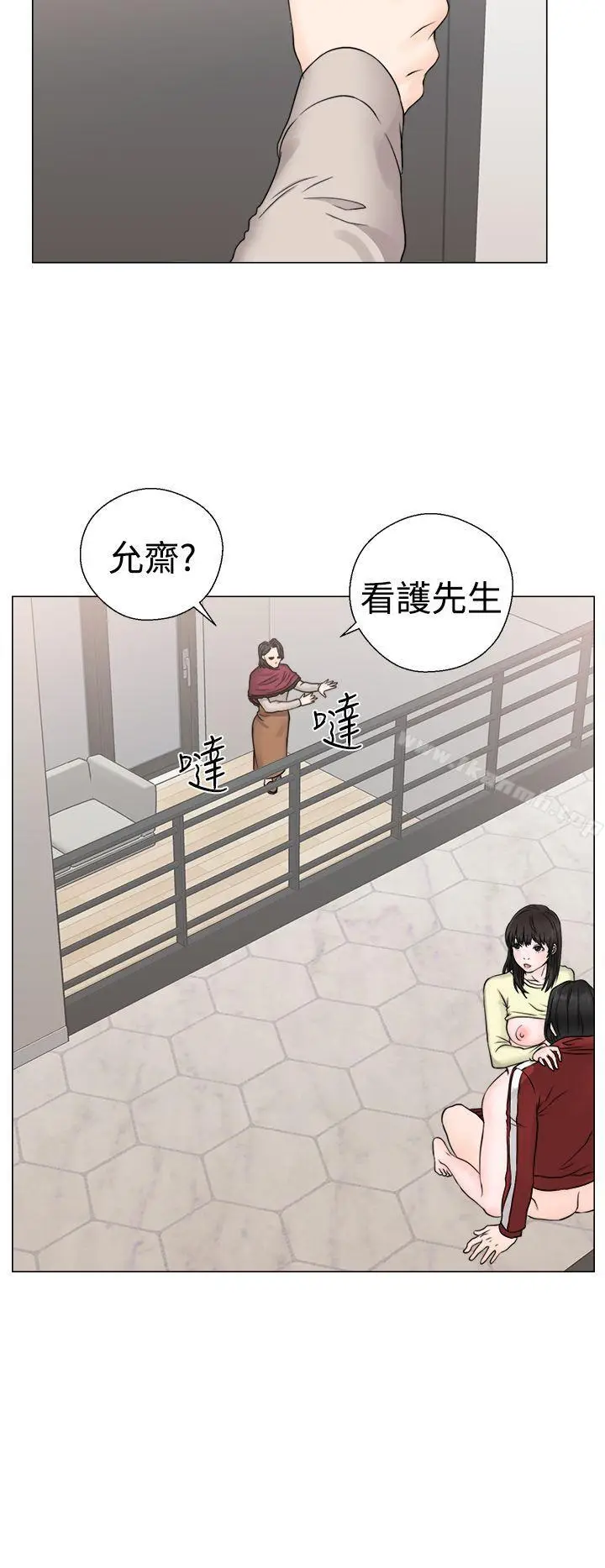 漫画《解禁:初始的快感》第23话第32张图
