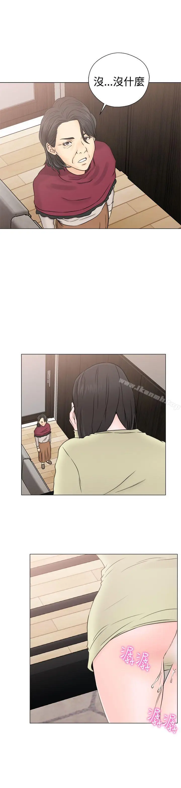 漫画《解禁:初始的快感》第23话第35张图