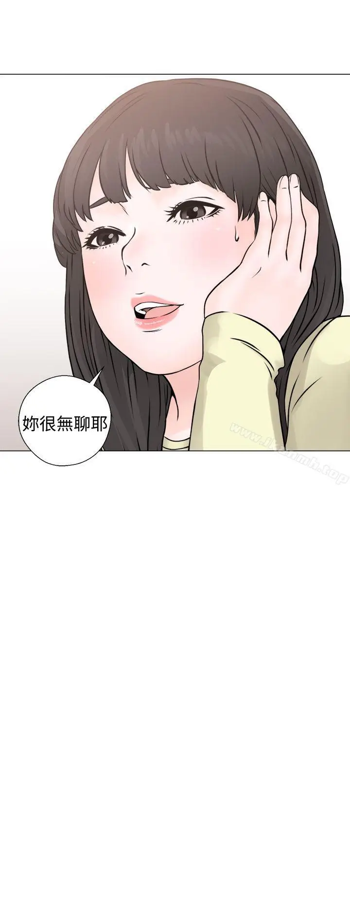 漫画《解禁:初始的快感》第23话第36张图