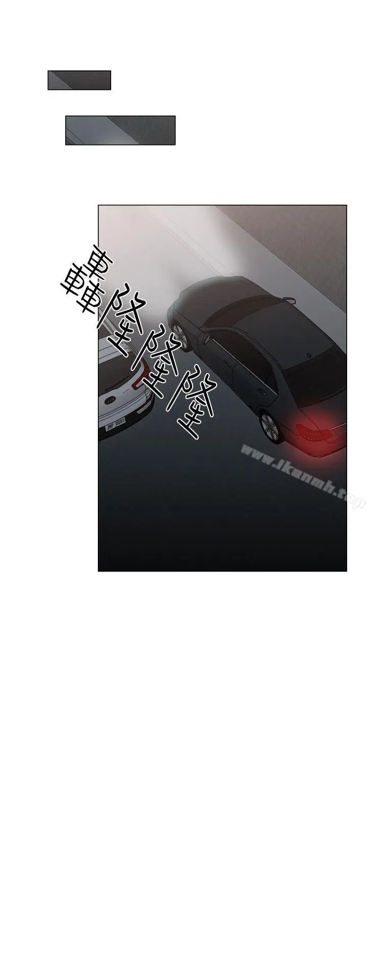 漫画《解禁:初始的快感》第23话第38张图