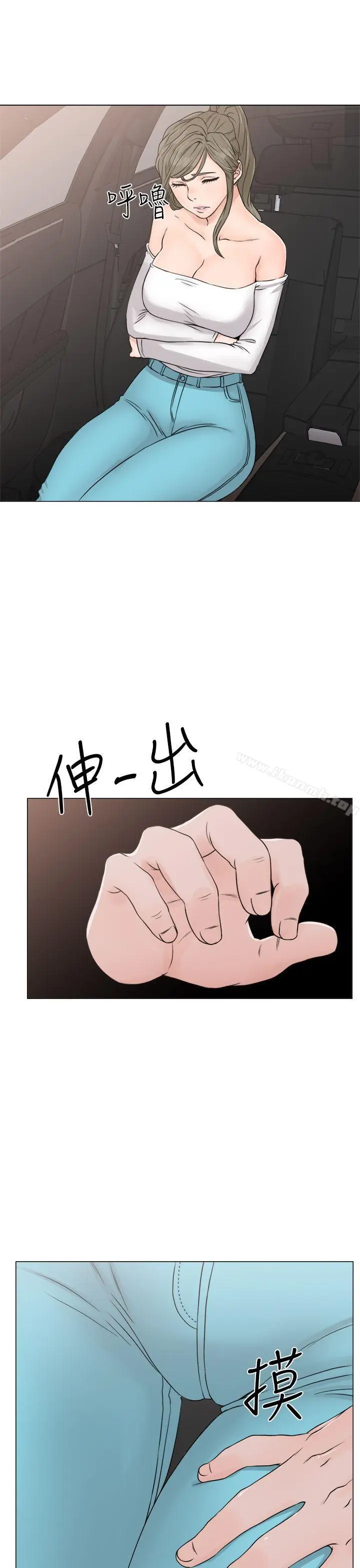 漫画《解禁:初始的快感》第23话第39张图