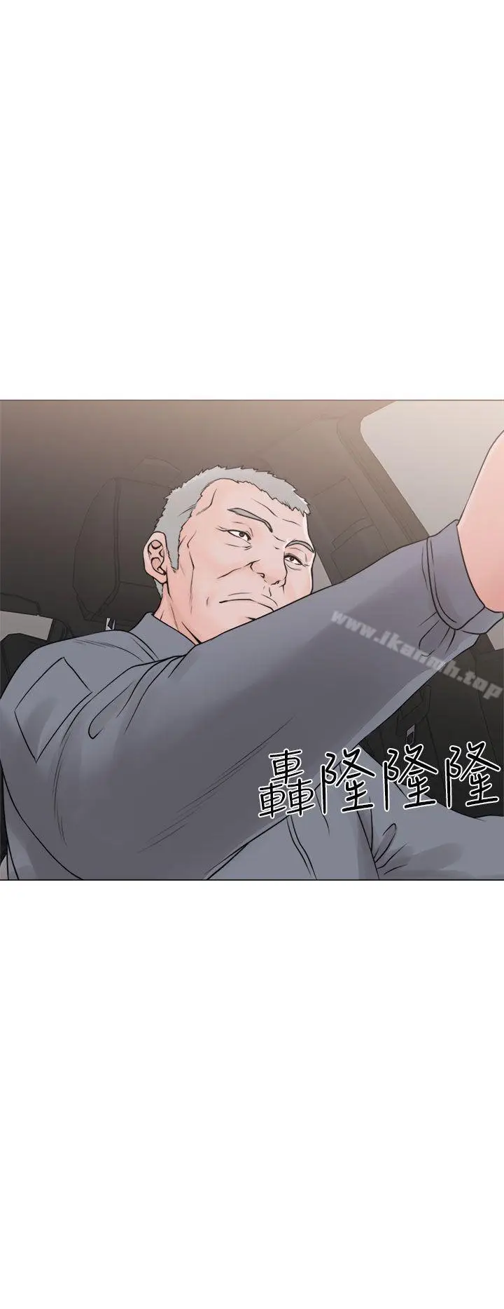 漫画《解禁:初始的快感》第23话第4张图