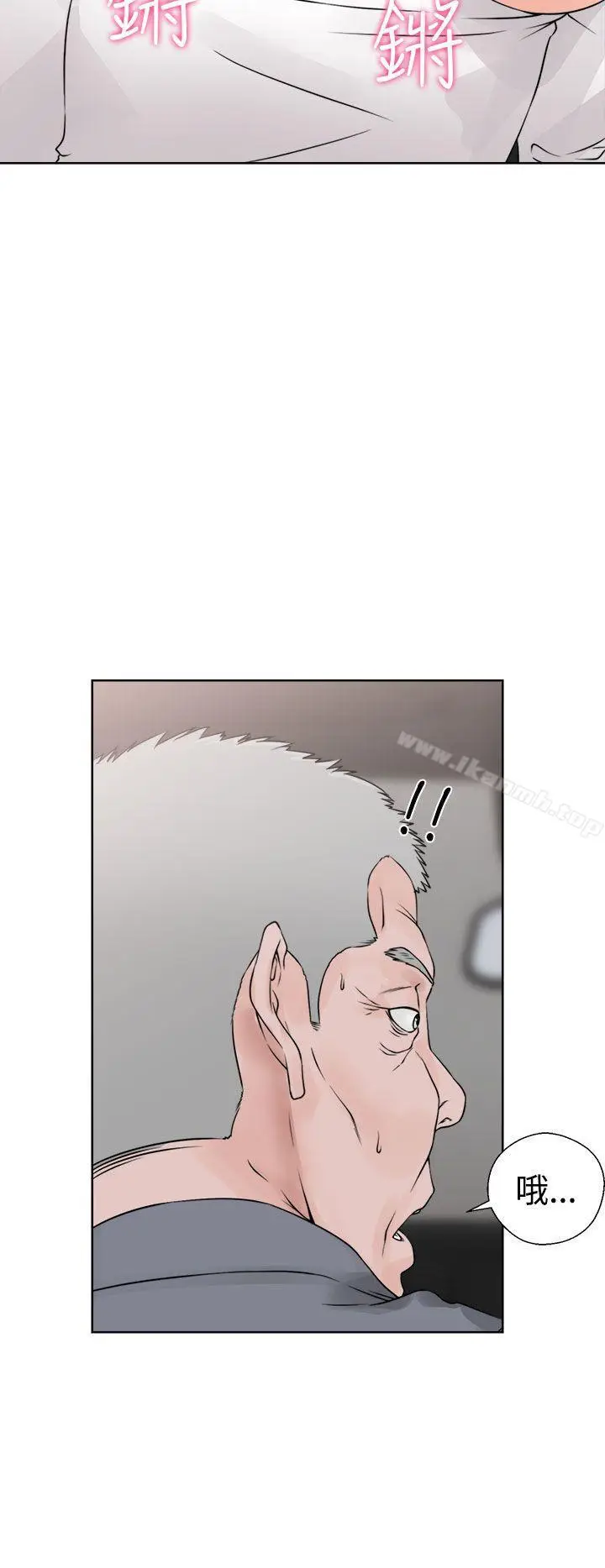 漫画《解禁:初始的快感》第24话第12张图