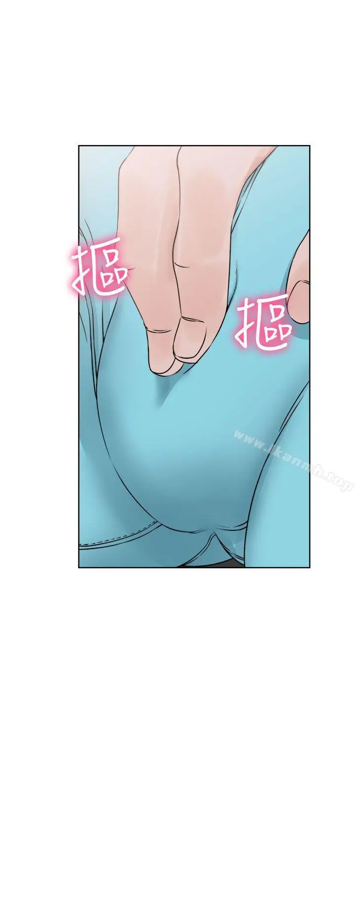 漫画《解禁:初始的快感》第24话第16张图